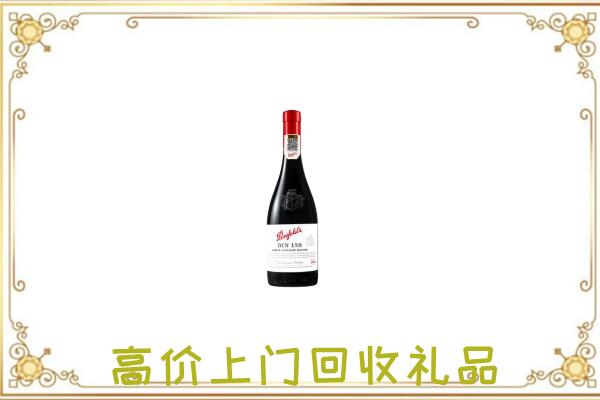 西宁市附近回收奔富