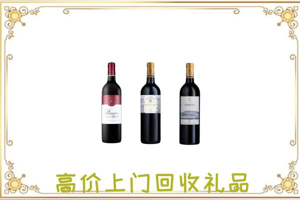 西宁市附近回收拉菲