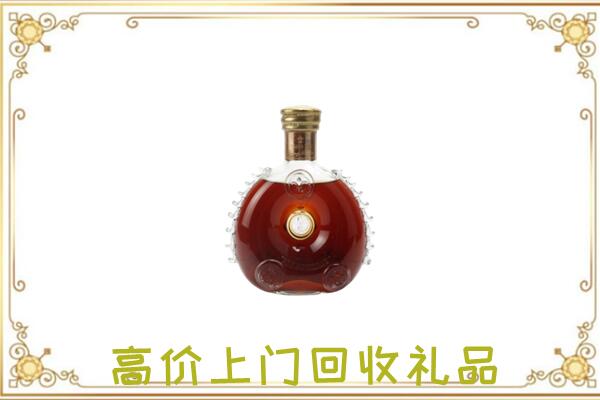 西宁市附近回收路易十三
