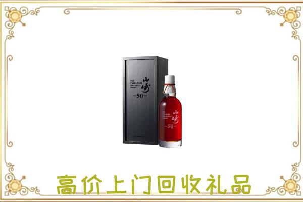 西宁市附近回收山崎