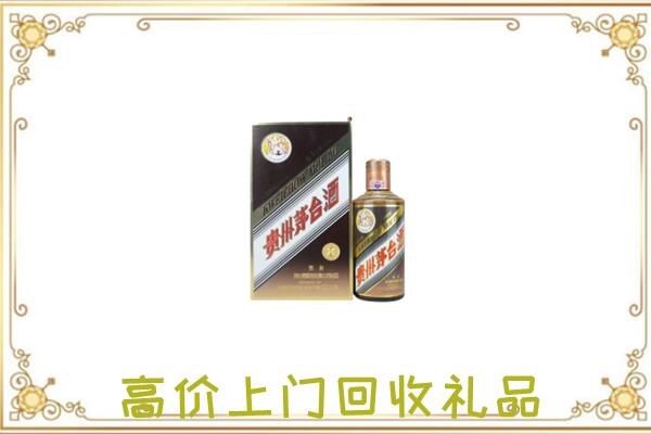 西宁市附近回收彩釉茅台酒