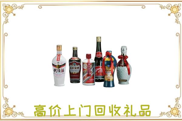 西宁市附近回收名酒