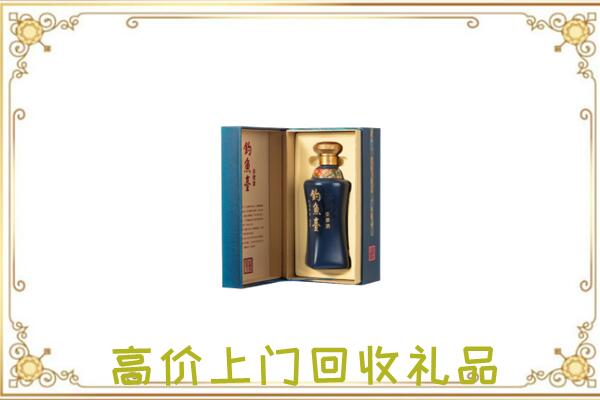 西宁市周边回收钓鱼台