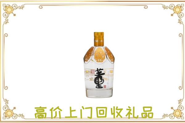 西宁市周边回收董酒