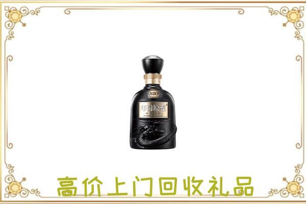 西宁市周边回收古井贡酒