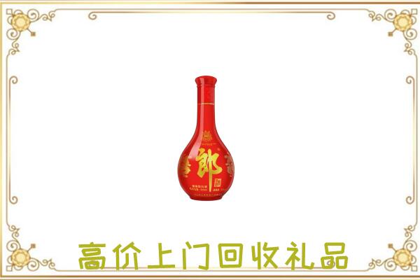 西宁市附近回收红花郎