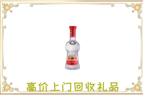 西宁市附近回收剑南春