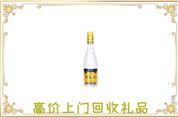 西宁市周边回收杏花村