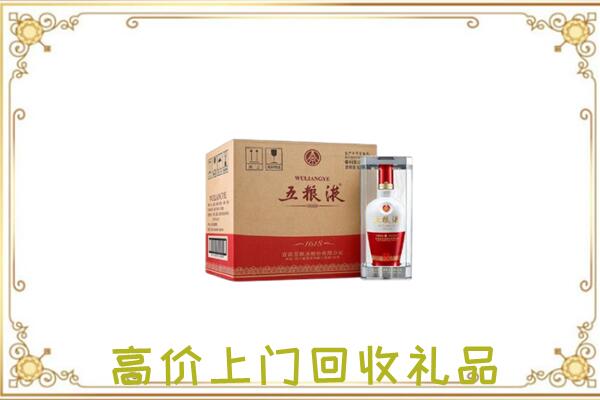 西宁市周边回收五粮液