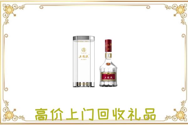 西宁市周边回收五粮液酒