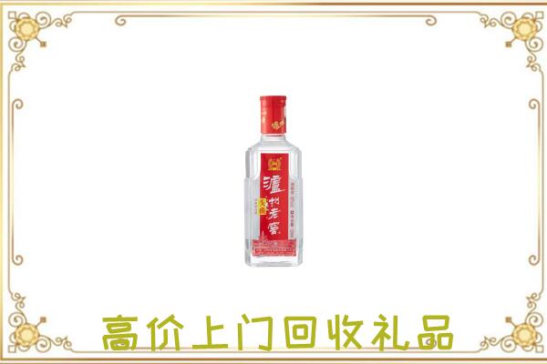 西宁市周边回收泸州老窖