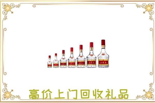西宁市周边回收老酒